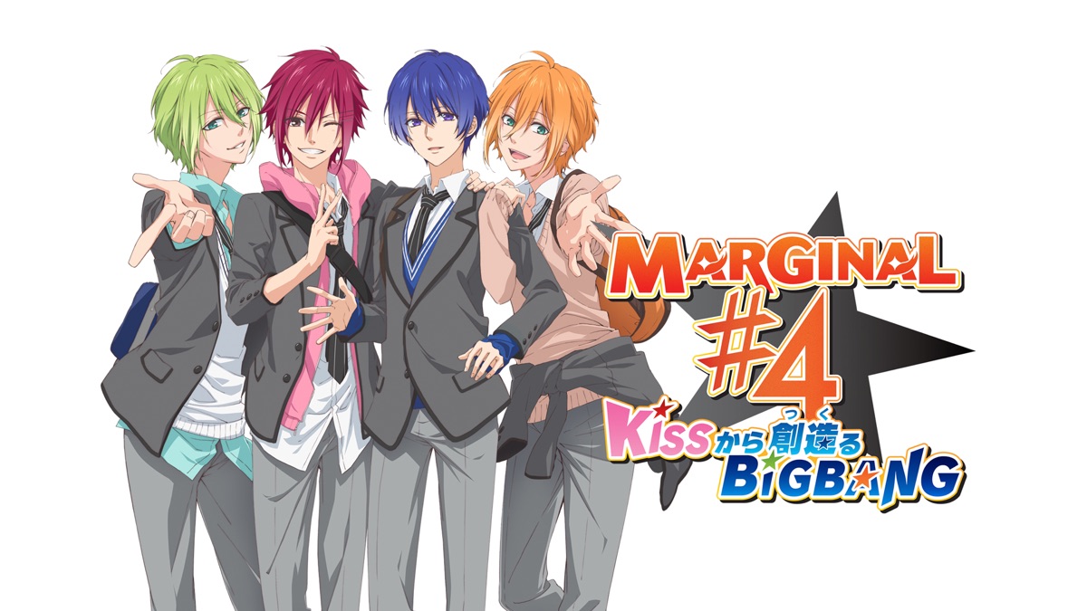 MARGINAL #4 the Animation | Apple TV