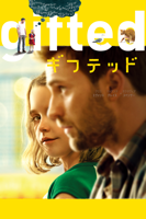 Marc Webb - gifted／ギフテッド (字幕/吹替) artwork