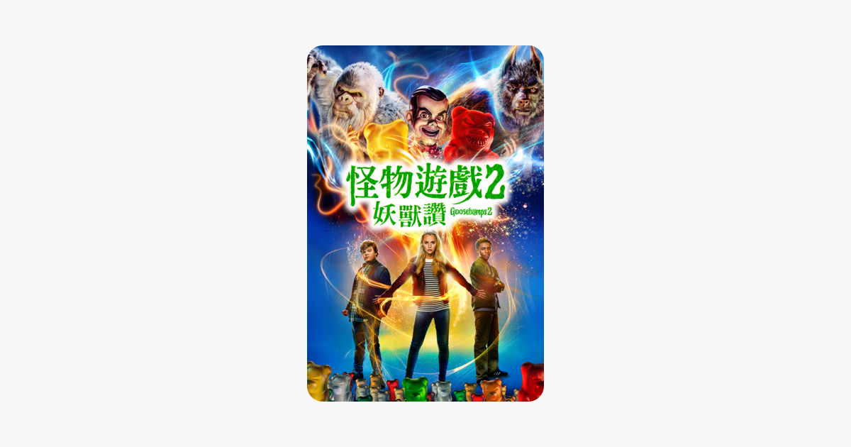 好雷 捍衛生死線 如果未完的愛可以被延續 看板movie 批踢踢實業坊