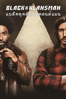 Blackkklansman - Spike Lee