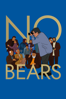 No Bears - Jafar Panahi