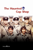 The Haunted Cop Shop - Jeff Lau