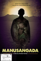 Amshan Kumar - Manusangada artwork