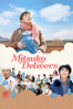 Mitsuko Delivers - Yuya Ishii