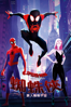 蜘蛛俠：跳入蜘蛛宇宙  Spider-Man: Into the Spider-verse - Rodney Rothman, Peter Ramsey & Bob Persichetti