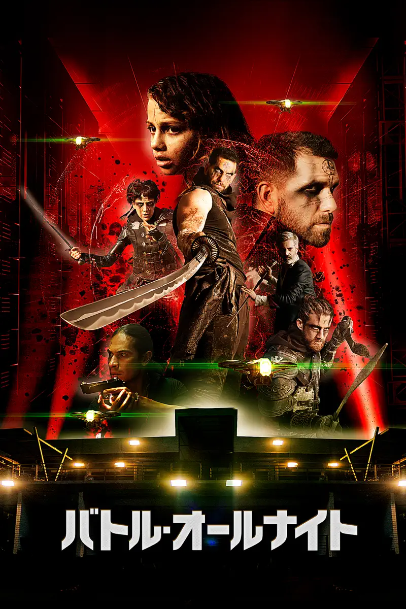 アクション アドベンチャー Movie Rankings