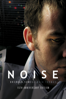 Noise - Matt Saville