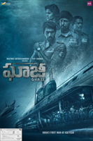 Sankalp Reddy - Ghazi (Telugu version) artwork