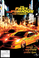 Justin Lin - The Fast and the Furious: Tokyo Drift artwork