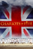 Chariots of Fire - Hugh Hudson