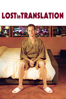 Lost in Translation (2003) - Sofia Coppola