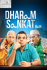 Dharam Sankat Mein - Fuwad Khan