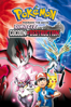 Pokémon the Movie: Diancie and the Cocoon of Destruction - Kunihiko Yuyama