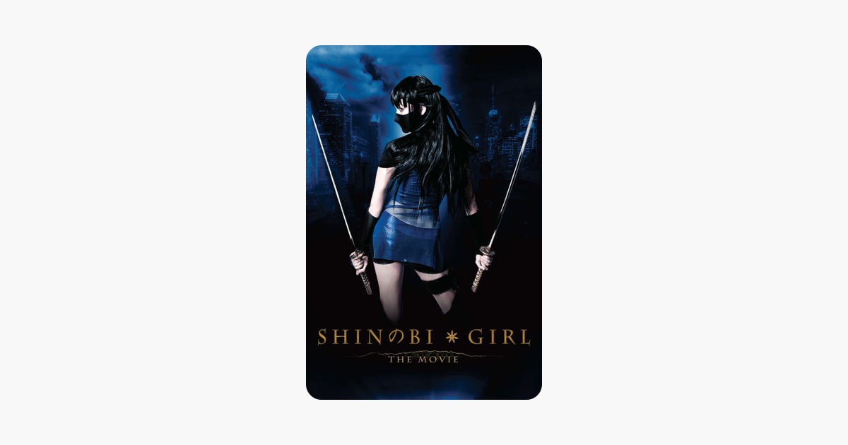 ‎shinobi Girl The Movie On Itunes 0066