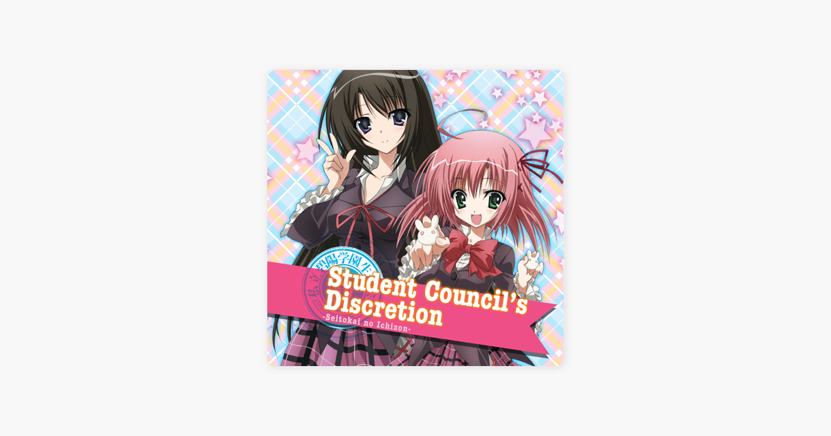 ‎Student Council's Discretion (Original Japanese Version) on iTunes