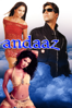 Andaaz - Raj Kanwar