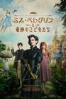 キング オブ トロール 勇者と山の巨神 字幕 吹替 をitunesで