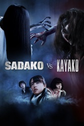 Sadako vs Kayako