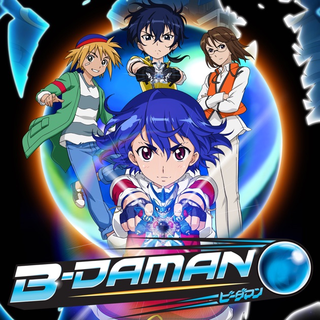 B-Daman, Season 2: Fireblast On ITunes