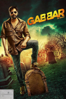 Gabbar is Back - Radha Krishna Jagarlamudi