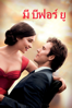 Me Before You - Thea Sharrock