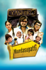 Mundasupatti - Ram