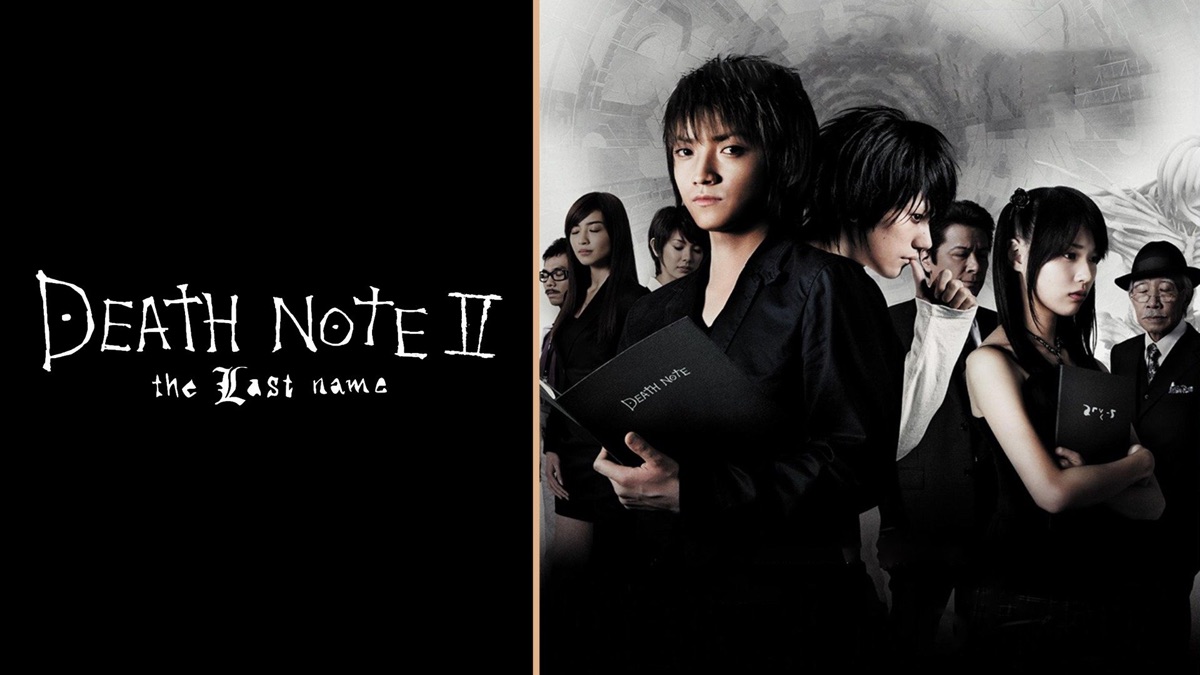 Death Note 2 The Last Name