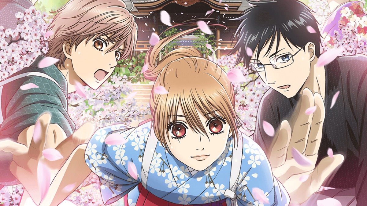 Chihayafuru - Apple TV (MX)