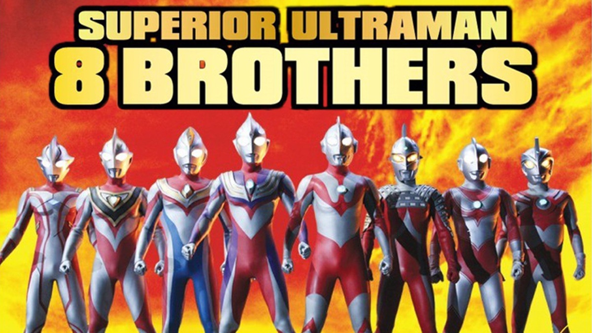 Superior Ultraman 8 Brothers - Apple TV