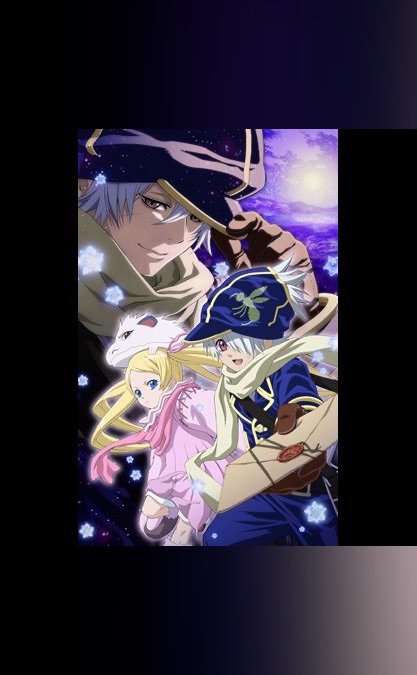 テガミバチ Apple Tv