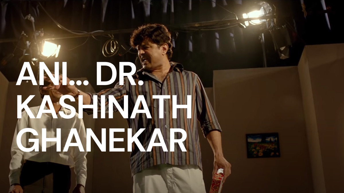 Ani... Dr. Kashinath Ghanekar Apple TV