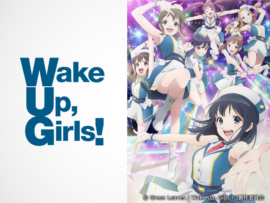 Wake Up, Girls！ 新章｜Apple TV