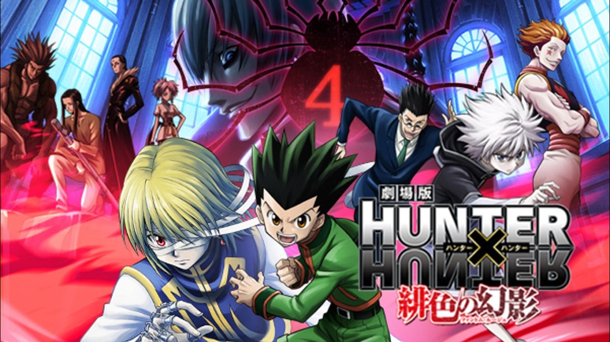 劇場版hunter Hunter 緋色の幻影 Apple Tv