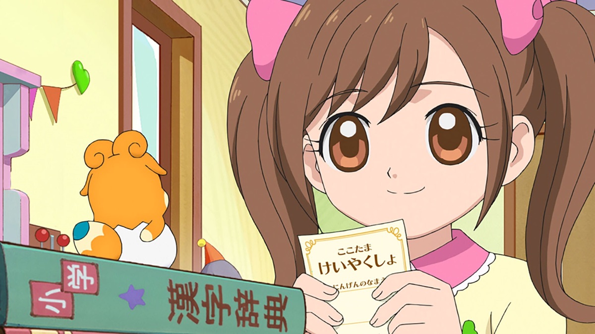 かみさまみならい ヒミツのここたま Apple Tv
